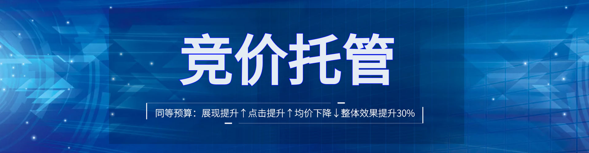 甘井子百度推广价格