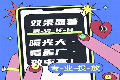 案例解析：信息流优化师如何精准定位目标用户